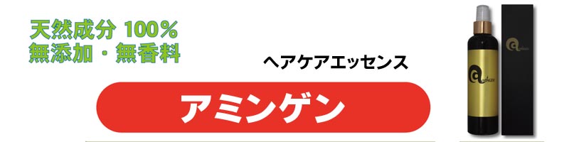 �A�~���Q�����T�C�g